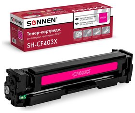 Картридж лазерный Sonnen (Sh-cf403x) для HP LJ M277/m252 высшее качество пурпурный, 2300 страниц, 363945 Sonnen