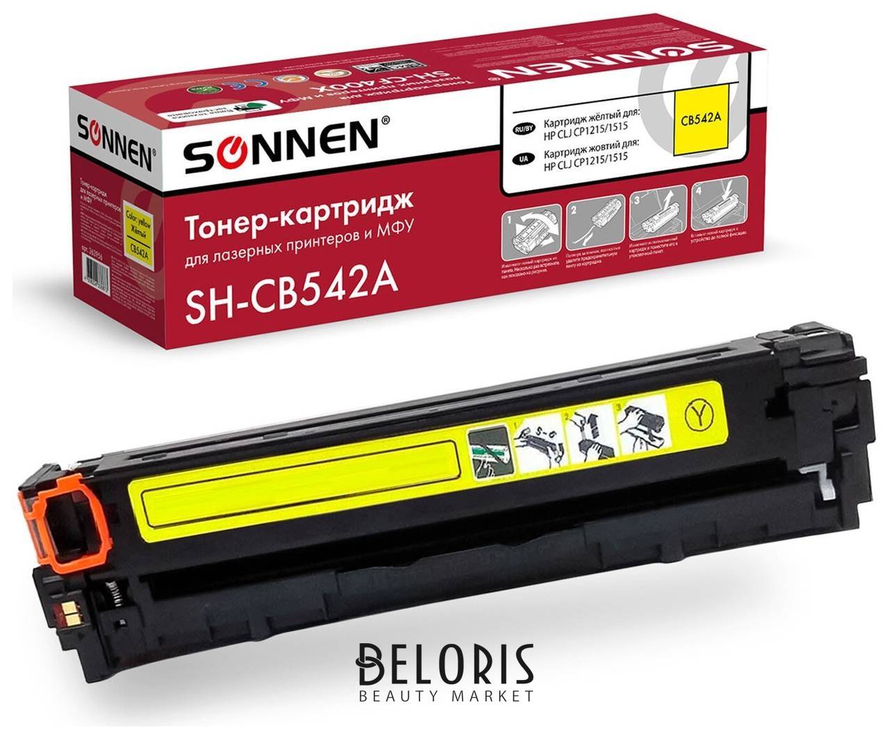 Картридж лазерный Sonnen (Sh-cb542a) для HP CLJ Cp1215/1515 высшее качество, желтый, 1400 страниц, 363956 Sonnen