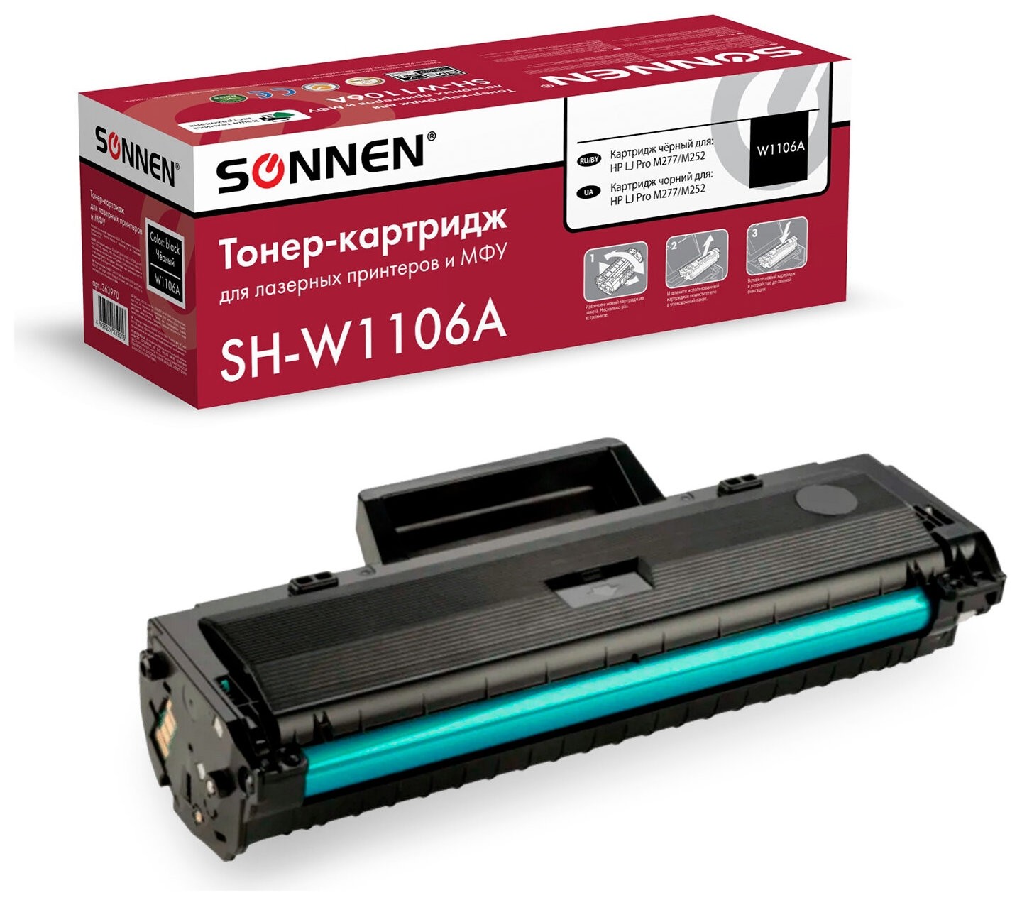 

Картридж лазерный Sonnen (Sh-w1106a) С чипом для HP Laser107/135 высшее качество, черный, 1000 страниц, 363970