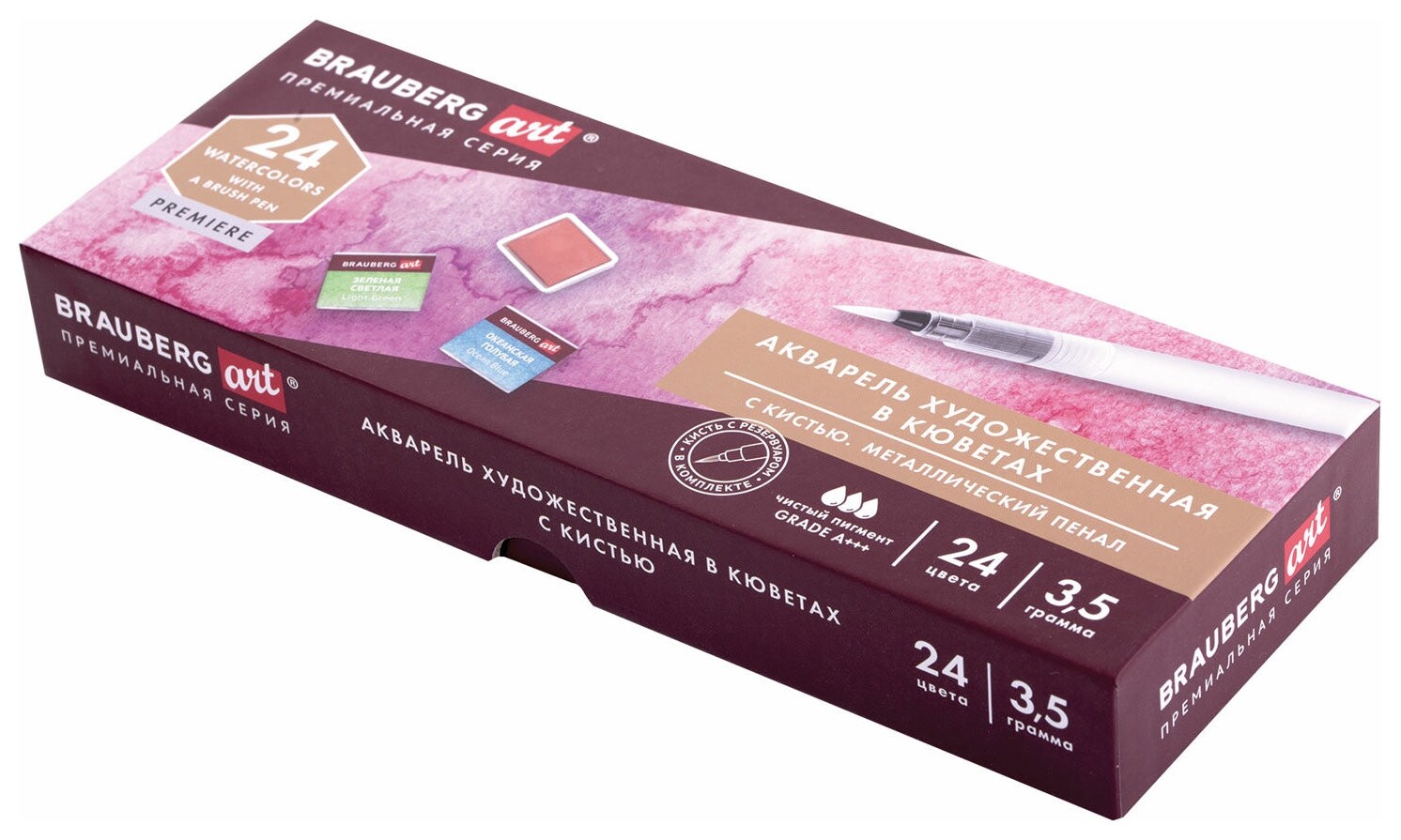 Акварель художественная кюветы набор 24 цвета по 3,5 г, металлический кейс, Brauberg ART Premiere, 191773  Brauberg