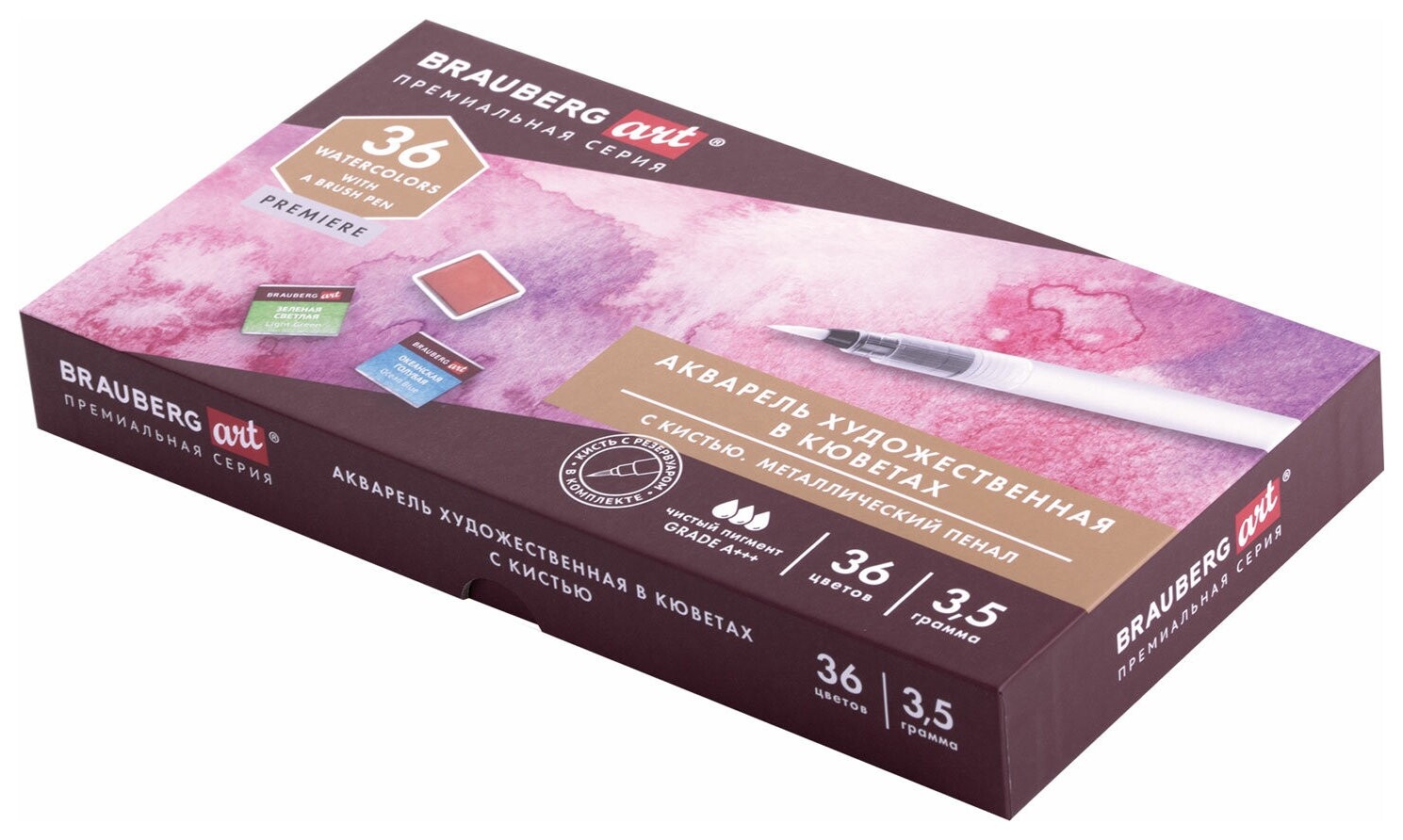 Акварель художественная кюветы набор 36 цветов по 3,5 г, металлический кейс, Brauberg ART Premiere, 191774  Brauberg
