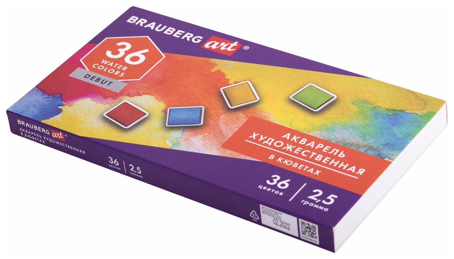 Акварель художественная в кюветах набор 36 цветов по 2,5 г, Brauberg ART Debut, 191779  Brauberg