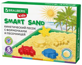 Кинетический умный песок "Морские фантазии" с песочницей и формочками, 1 кг, Brauberg Kids, 664919 Brauberg