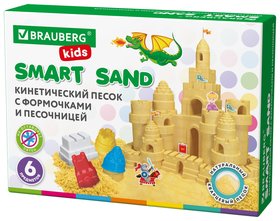 Кинетический умный песок "Чудесный замок" с песочницей и формочками, 1 кг, Brauberg Kids, 664918 Brauberg