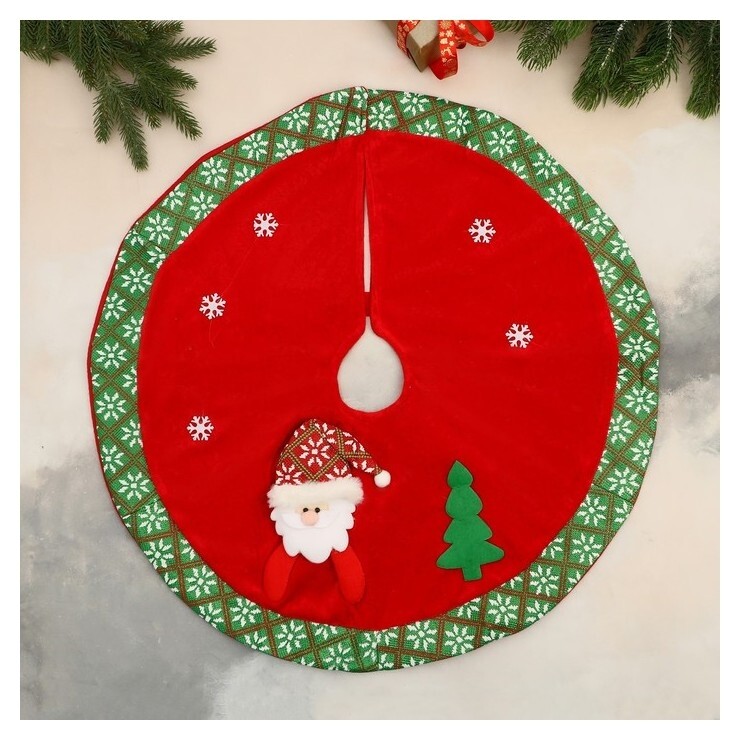 Полянка под ёлку "Новогодние причуды" Дед мороз у ёлки, D-60 см, красно-зелёный  Зимнее волшебство