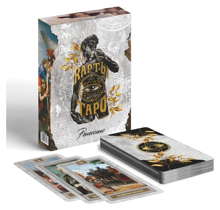 Карты таро «Таро ренессанс», 78 карт, 16+ Лас Играс