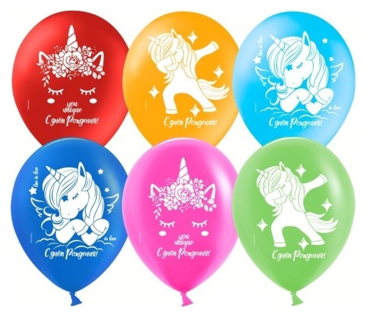 Шар латексный 12" «С днём рождения! единороги», пастель, 2-сторонний, набор 25 шт.  Дон Баллон