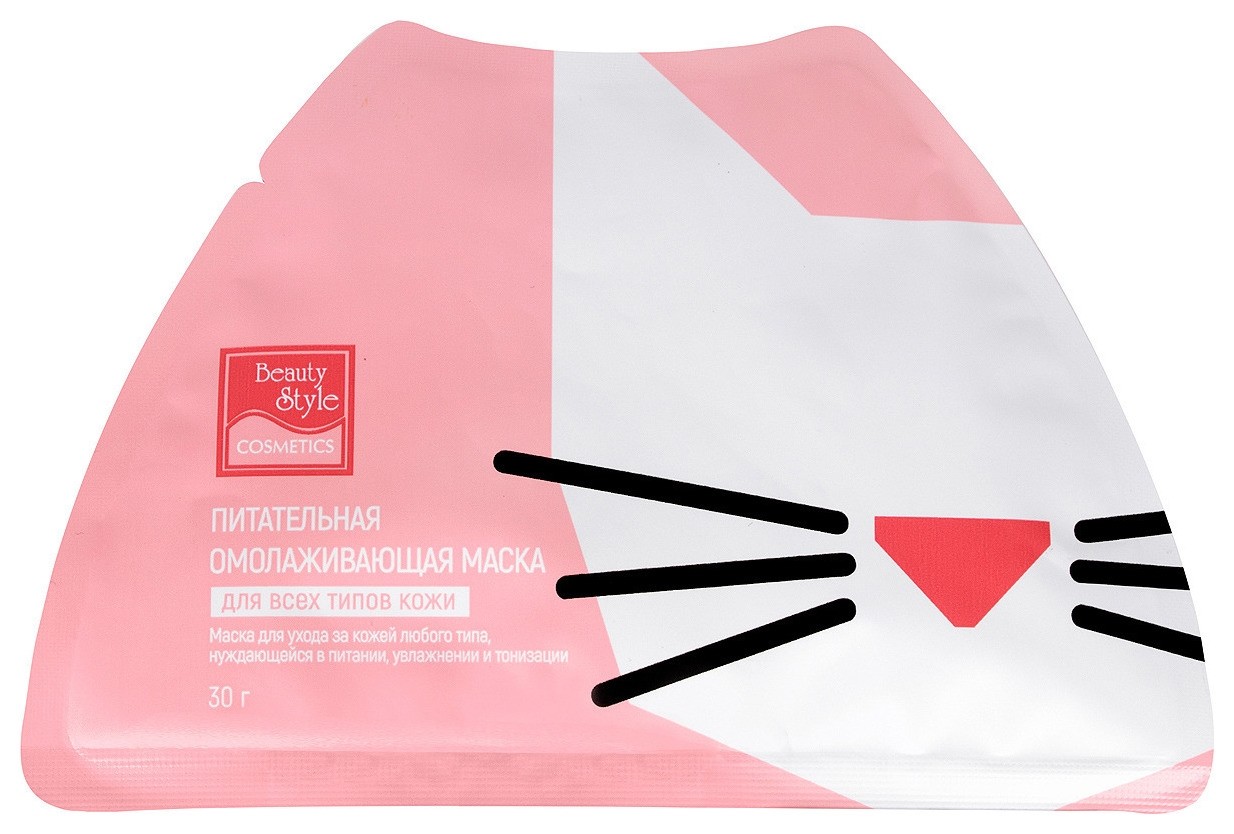 1 шт  Beauty Style