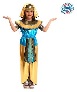 Карнавальный костюм «Клеопатра», р. 28, рост 98-104 см Страна Карнавалия