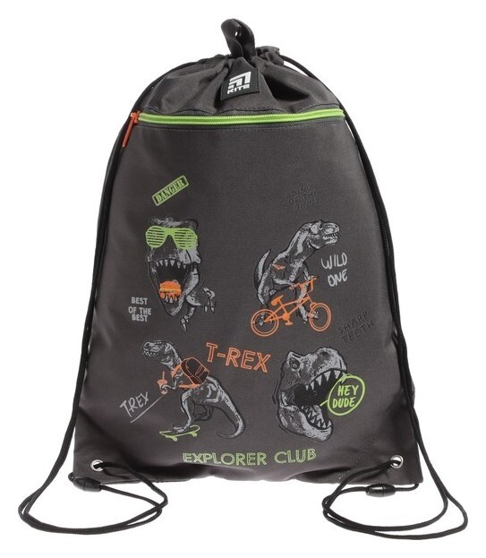 Мешок для обуви Kite, 460 X 330 мм, "Hang Out", серый  Kite