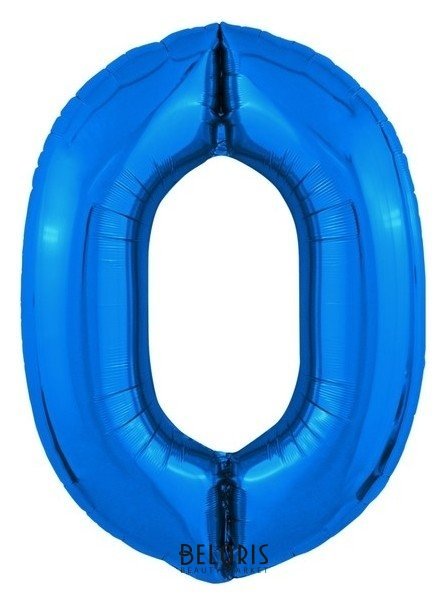 Шар фольгированный 40 «Цифра 0», цвет синий Slim Leti