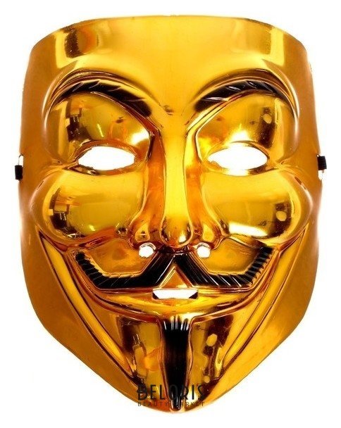 Карнавальная маска Гай фокс, цвет золото NNB