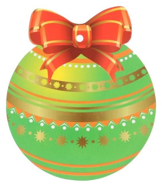 Открытка-мини "Зеленый новогодний шар"  Издательство Учитель