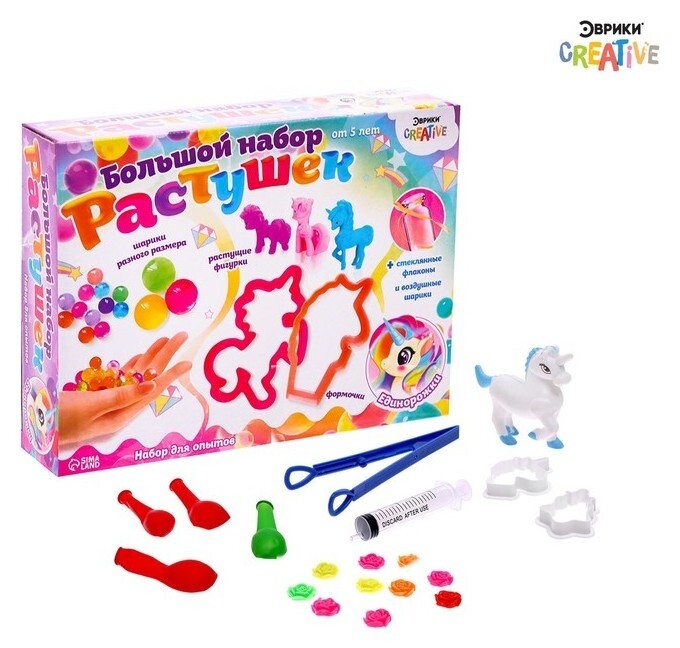 Набор для опытов «Большой набор растушек, единороги»  Эврики