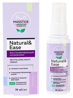 Крем ночной восстанавливающий Natural&Ease Masstige