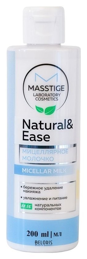 Мицеллярное молочко Natural&Ease Masstige Natural&Ease
