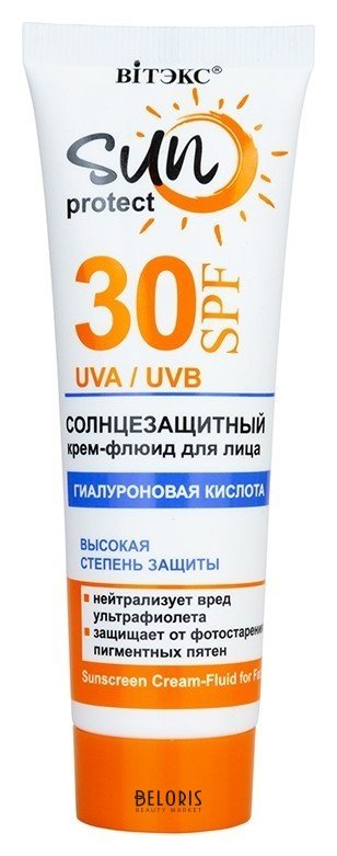 Крем-флюид для лица солнцезащитный SUN Protect Spf30 Белита - Витекс Sun Protect