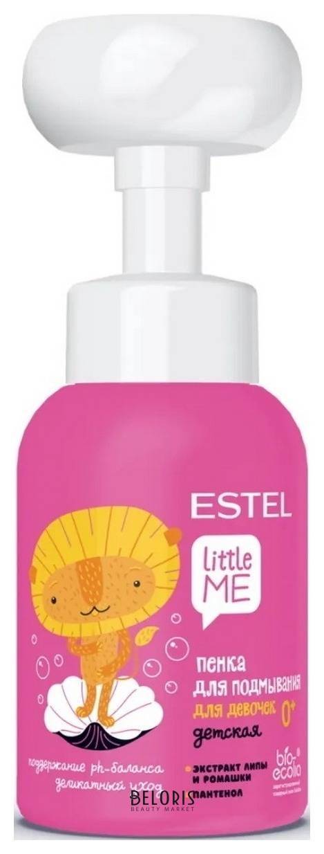 Детская пенка для подмывания для девочек Estel Professional Little Me