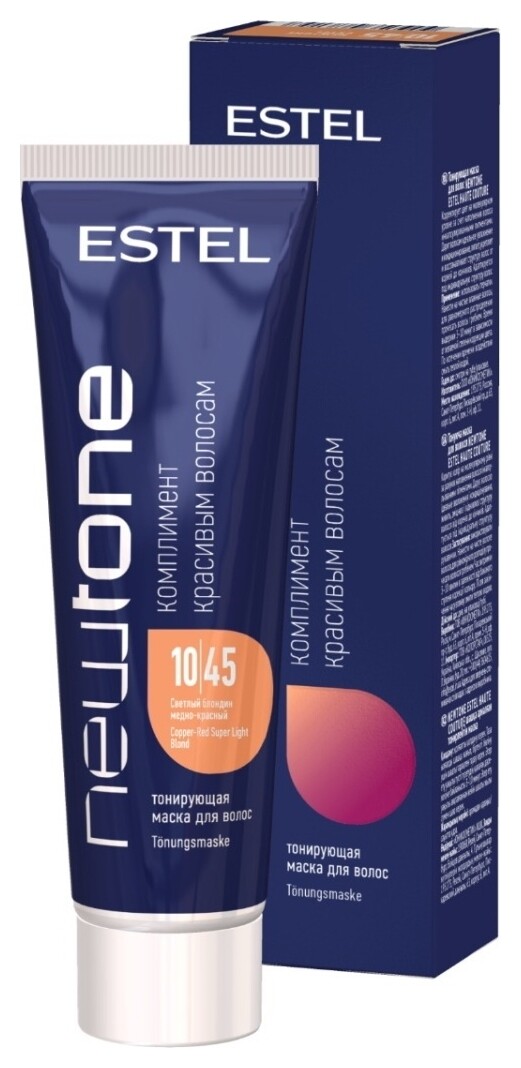 Тон 10/45 Светлый блондин медно-красный  Estel Professional