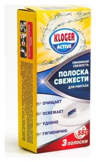 Чистящее средство для унитазов Kloger "Лимон", полоски чистоты, 10 г, 3 шт. Kloger