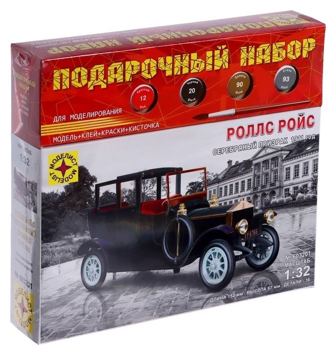 

Сборная модель «Роллс ройс серебряный призрак 1911 год» 1:32