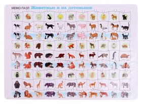 Планшетный пазл «Мемо. животные и их детеныши», 66 элементов, 34,5 х 24,5 см Татой