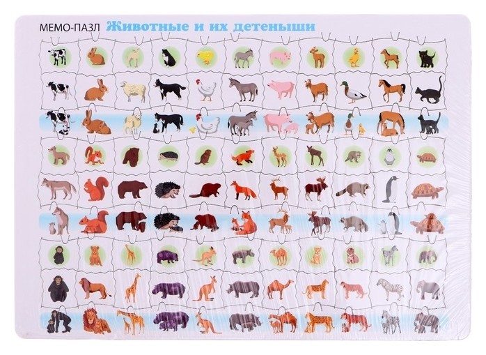 Планшетный пазл «Мемо. животные и их детеныши», 66 элементов, 34,5 х 24,5 см