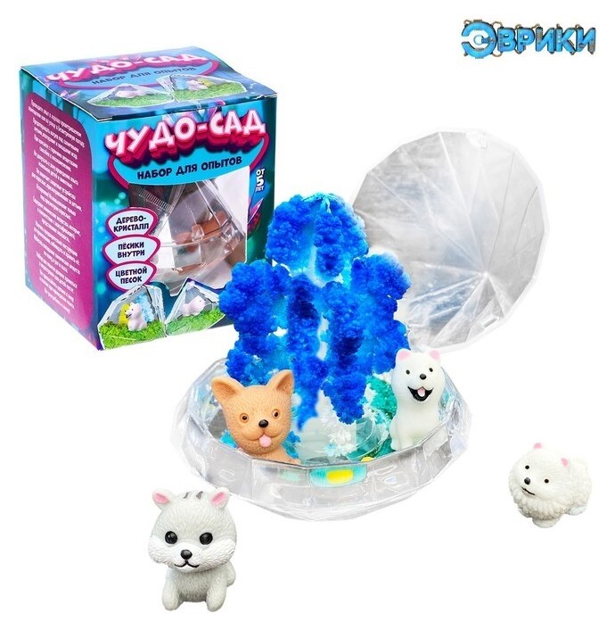 Набор для опытов «Чудо-сад», собачки  Эврики