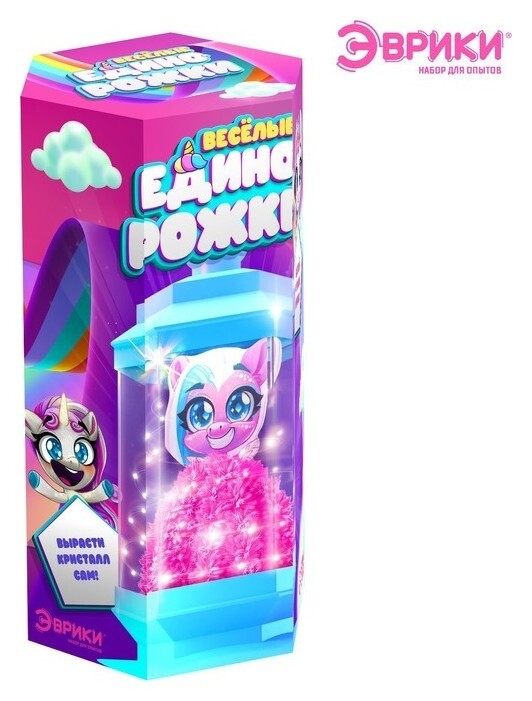 Набор для опытов «Весёлые единорожки», ночник  Эврики
