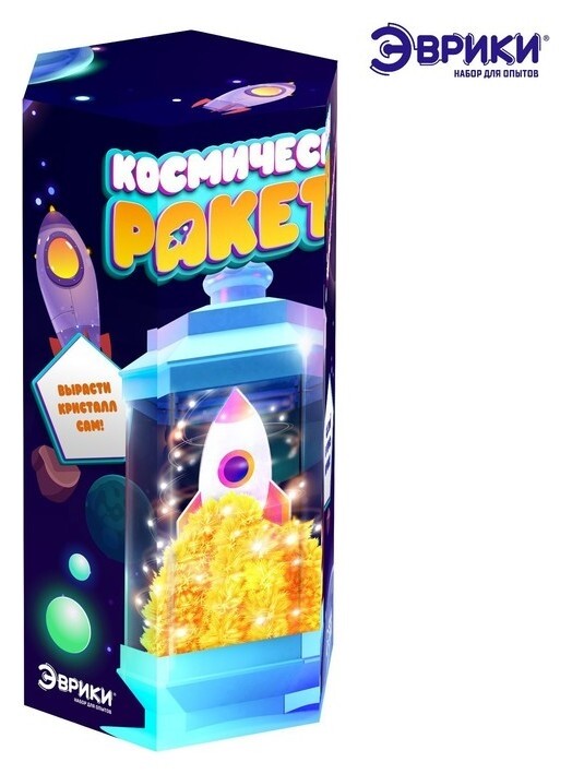 Набор для опытов «Космическая ракета», ночник  Эврики