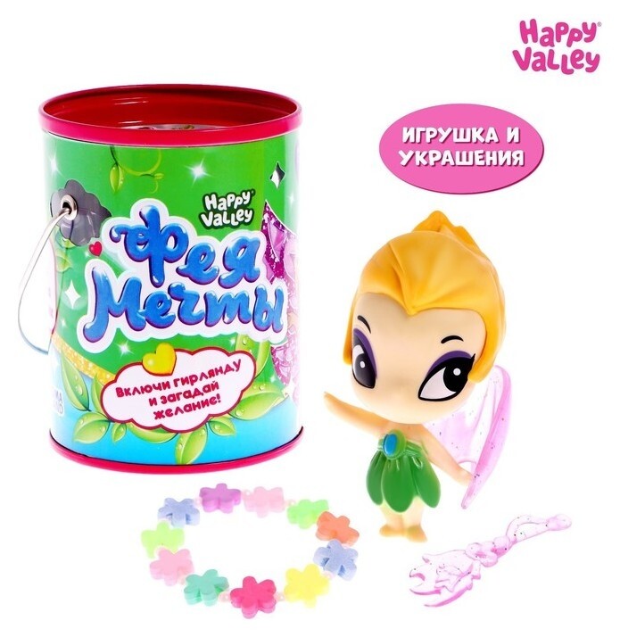Кукла «Фея мечты», с гирляндой  Happy Valley