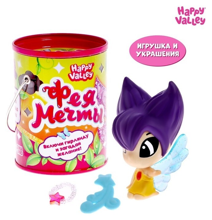 Кукла «Фея мечты», с гирляндой  Happy Valley