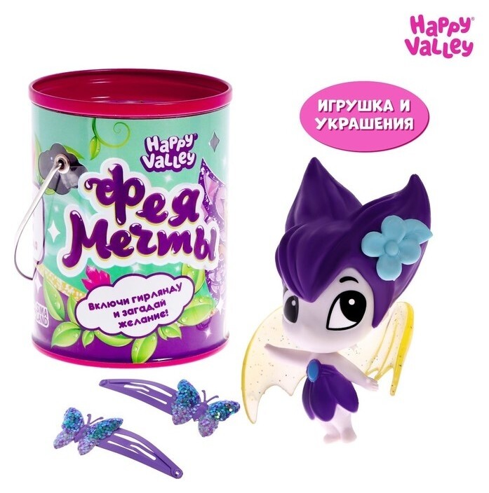 Кукла «Фея мечты», с гирляндой  Happy Valley