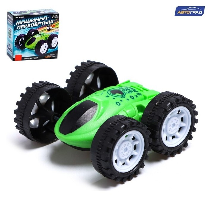Перевертыш инерционный «Машинка-перевертыш», цвет зелёный  Автоград