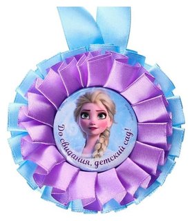 Медаль выпускника детского сада Disney