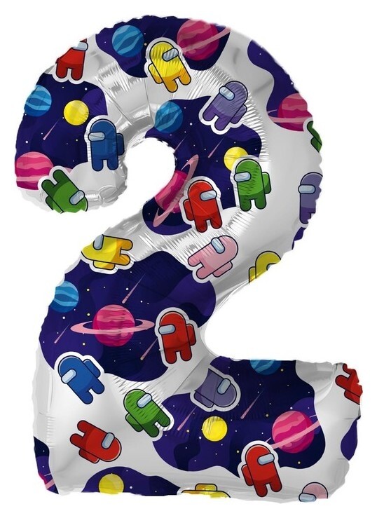 Шар фольгированный 32" «Цифра 2. космонавтики» + подарок  Agura