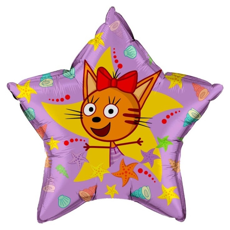 Шар фольгированный 22 «Карамелька. Три кота», звезда, 1 шт. в упаковке