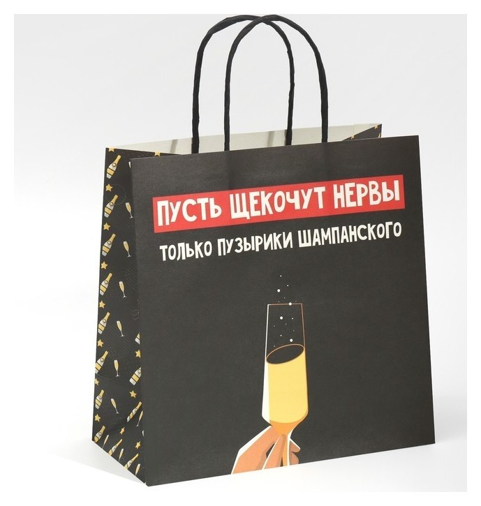 

Пакет подарочный «Только пузырики», 22 × 22 × 11 см