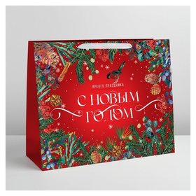 Пакет ламинированный горизонтальный «Новогодняя сказка», XL 49 × 40 × 19 см Дарите счастье