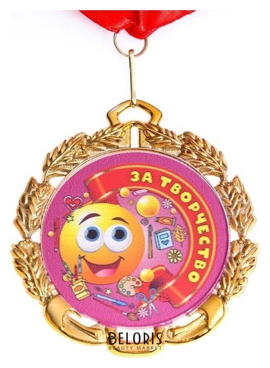 Медаль детская За творчество, металл, D - 6,5 см Дарим красиво