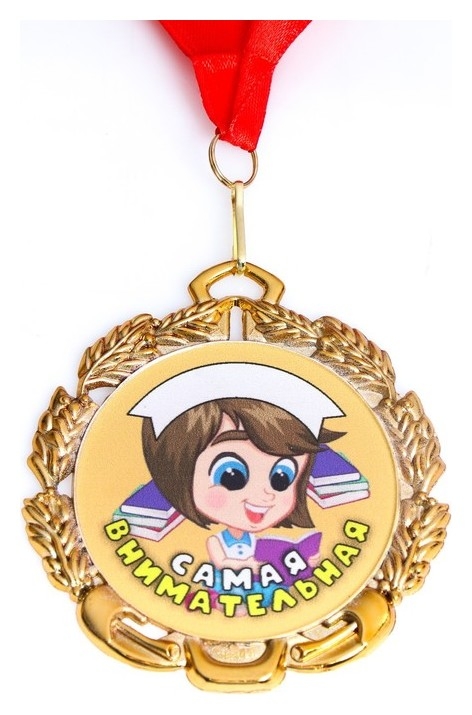 Медаль детская именная 