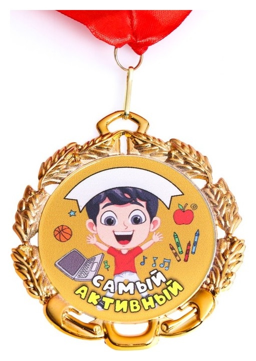 Медаль детская именная 