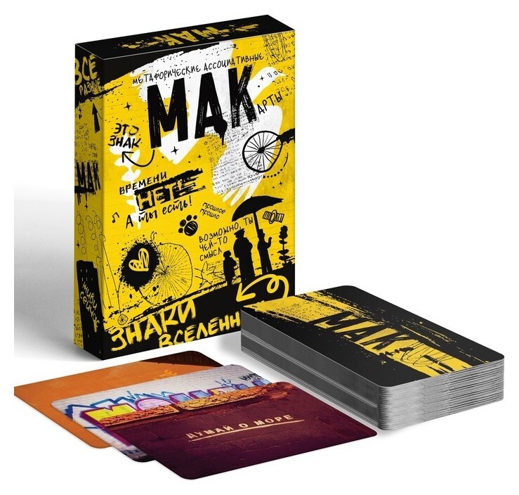 Метафорические ассоциативные карты «Подсказки судьбы», 50 карт, 16+  Лас Играс