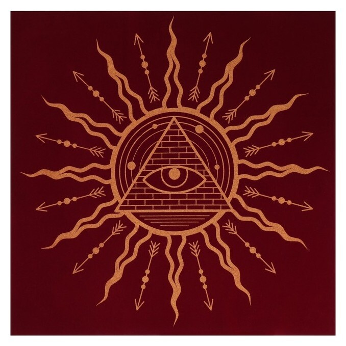 Скатерть для гадания бархатная «Всевидящее око», 16+ Лас Играс
