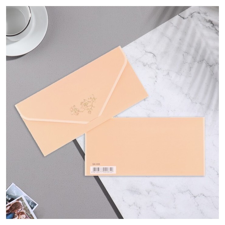 Конверт для денег "Бежевый" бархат, 19,5х9см  Стильная открытка