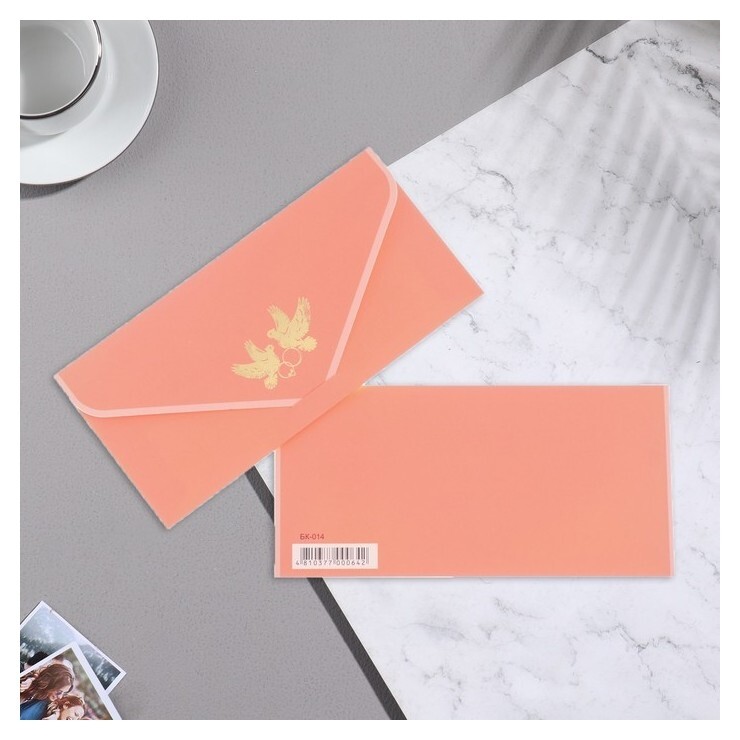 Конверт для денег "Голубки" бархат, 19,5х9м  Стильная открытка