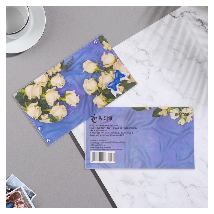 Конверт для денег "Белые розы" ручная работа, 16,5х8см  Стильная открытка