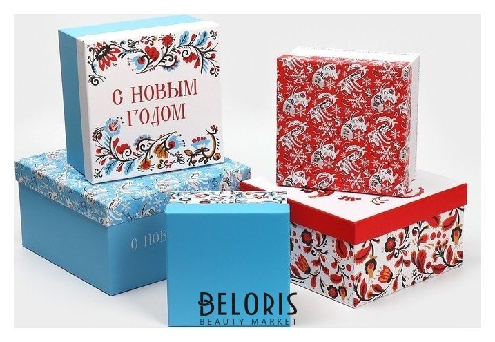 Набор подарочных коробок 5 в 1 «С новым счастьем», 14 × 14 × 8 - 22 × 22 × 12 см Дарите счастье