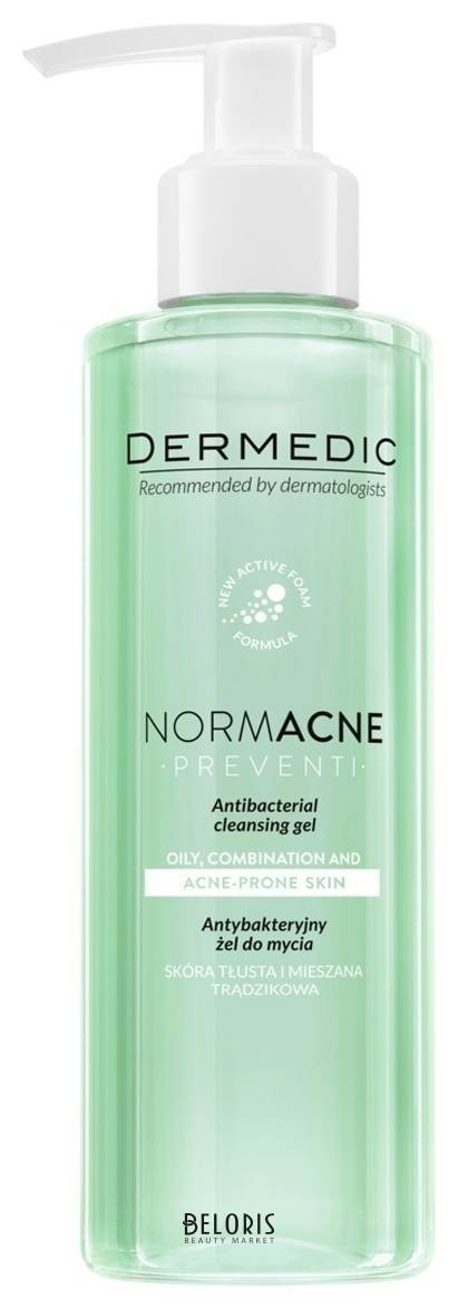 Гель для очищения кожи лица антибактериальный Dermedic Normacne