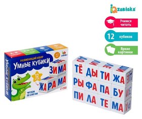Развивающий набор «Умные кубики», читаем по слогам Iq-zabiaka